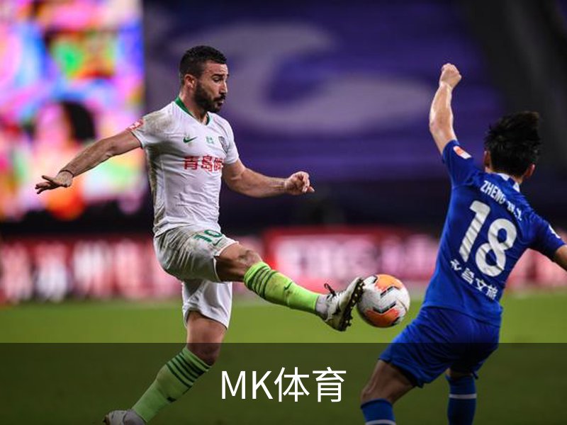 MK体育简介